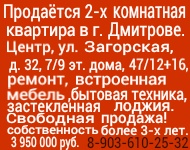 даты выхода: 20 и 27 июля ; 3 августа